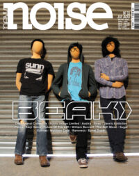 New Noise #11 (Beak>)