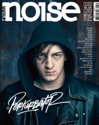 New Noise #33 (Perturbator)